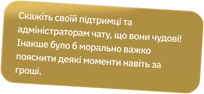 Feedback about the support service 2