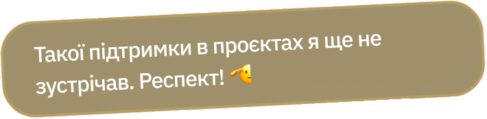 Feedback about the support service 1