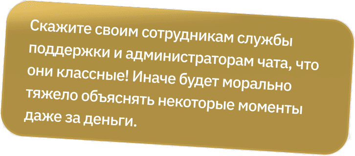 Feedback about the support service 2