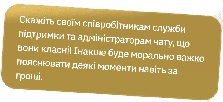 Feedback about the support service 2