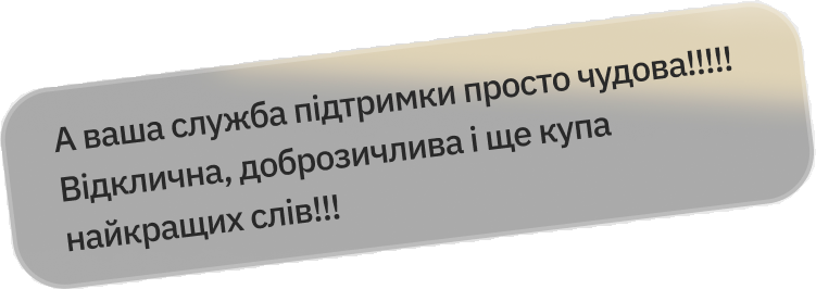 Feedback about the support service 3