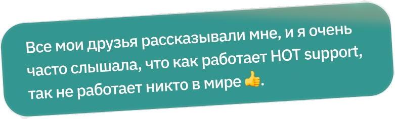 Feedback about the support service 5